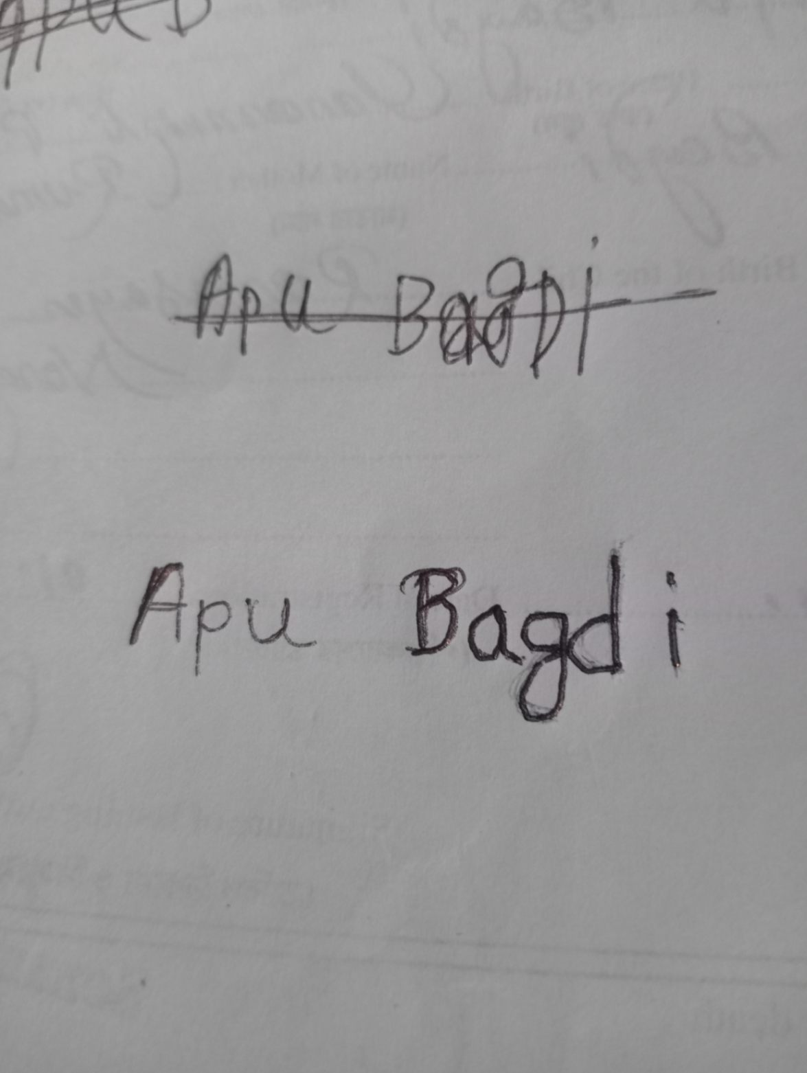 Signature
